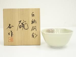 京焼　加藤泰一造　白釉銅彩茶碗（共箱）
